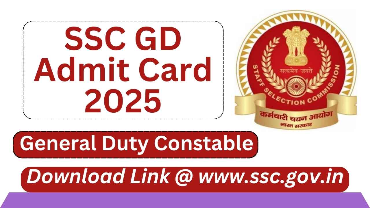 Ssc Gd Constable admit card 2025