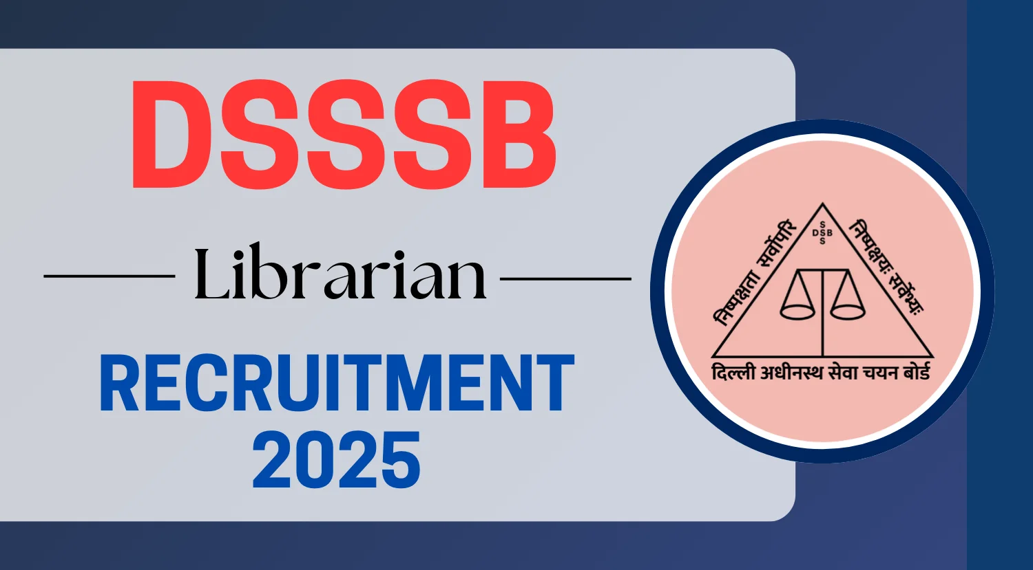 DSSSB Librarian Recruitment 2025:  जिल्हा व सत्र न्यायालयात (D&SC) 7 पदांसाठी जाहीर